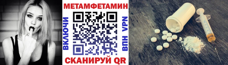 Amphetamine 97%  Трёхгорный 