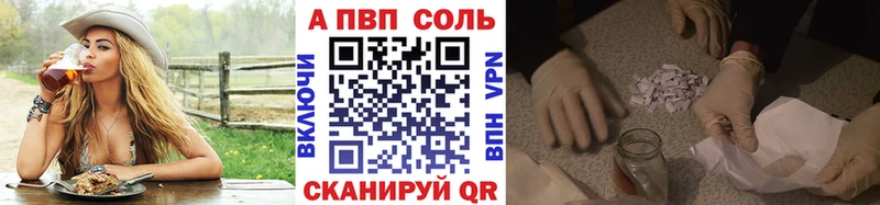 Alpha-PVP СК КРИС  цена наркотик  Трёхгорный 