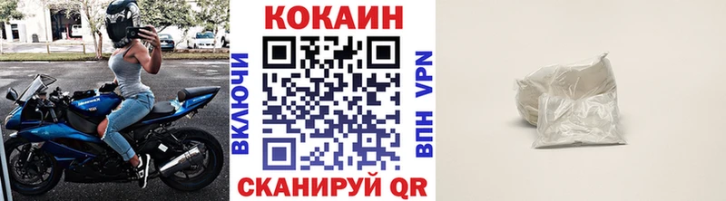 цены   Трёхгорный  COCAIN 97% 