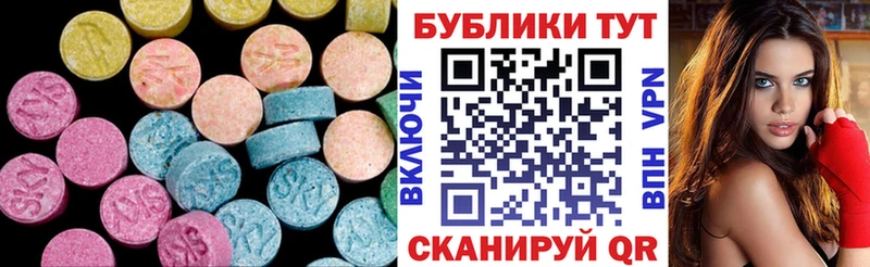 ЭКСТАЗИ Дубай  shop как зайти  Трёхгорный  как найти  