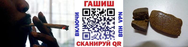 площадка как зайти  Трёхгорный  Гашиш VHQ  как найти закладки 