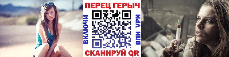 Героин VHQ  как найти наркотики  Трёхгорный 
