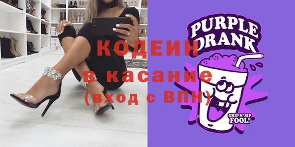а пвп мука Краснослободск