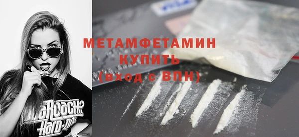 а пвп мука Краснослободск