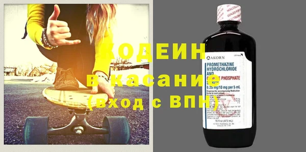 прущие крисы Костерёво