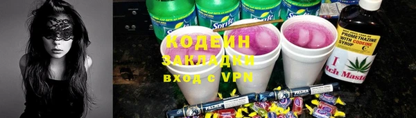 герыч Коряжма