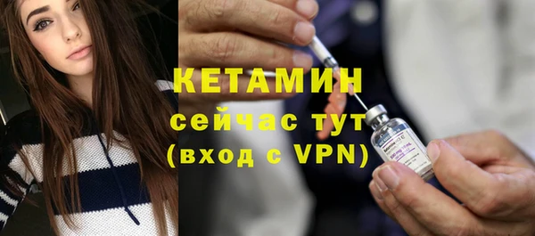 прущие крисы Костерёво