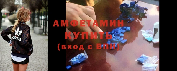 крисы Красноперекопск