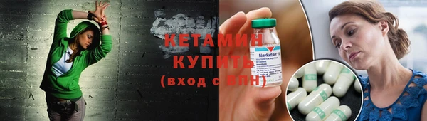 альфа пвп VHQ Корсаков