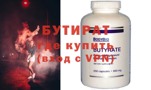 прущие крисы Костерёво