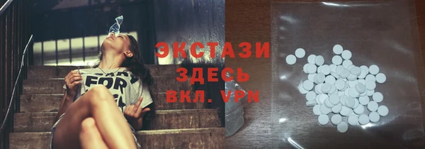 альфа пвп VHQ Корсаков
