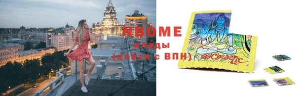 а пвп мука Краснослободск
