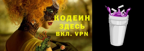 прущие крисы Костерёво