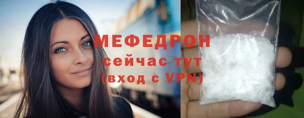 альфа пвп VHQ Корсаков