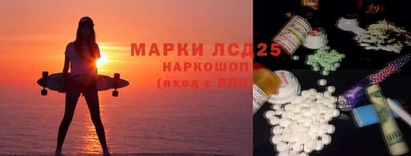 альфа пвп VHQ Корсаков