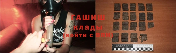 крисы Красноперекопск