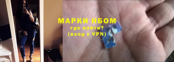 а пвп мука Краснослободск