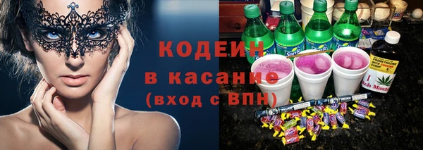 альфа пвп VHQ Корсаков