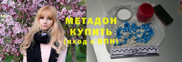 крисы Красноперекопск