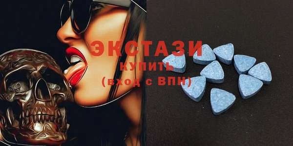 альфа пвп VHQ Корсаков