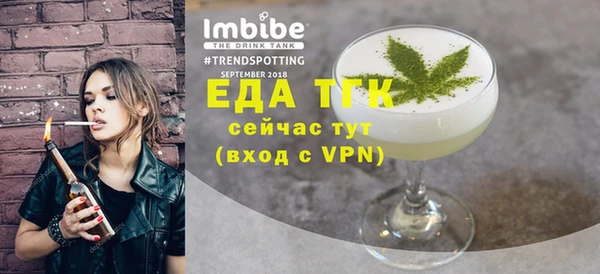 альфа пвп VHQ Корсаков