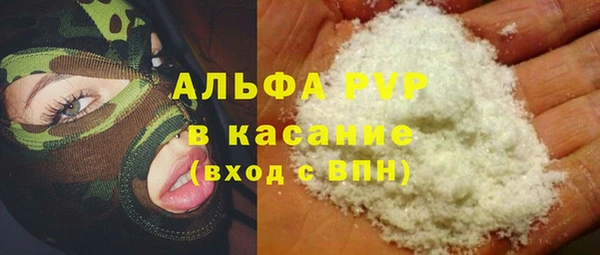 а пвп мука Краснослободск