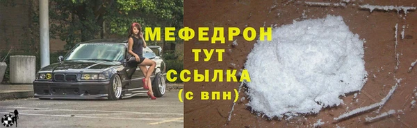 а пвп мука Краснослободск