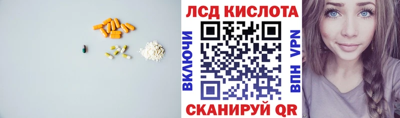 Лсд 25 экстази кислота  ссылка на мегу tor  Трёхгорный 