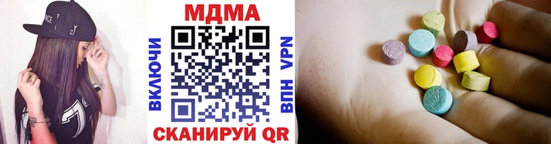 гидра ссылка  Трёхгорный  MDMA Molly  дарнет шоп 
