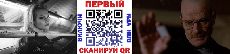 kraken сайт  Трёхгорный  это телеграм  МЕТАМФЕТАМИН кристалл 