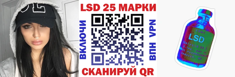 Наркотические марки 1,5мг  blacksprut ссылка  Трёхгорный 