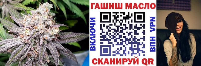 Дистиллят ТГК гашишное масло цены kraken вход Трёхгорный