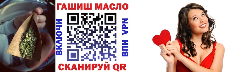 ТГК концентрат Трёхгорный